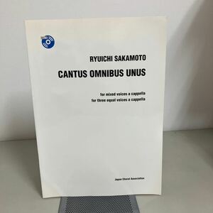 楽譜 CD セット●坂本龍一　世界合唱シンポジウムテーマ曲 Cantus omnibus unus 2005年 限定品 希少●A3839-8