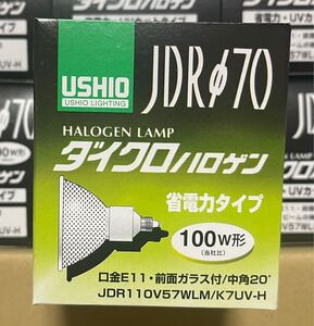 USHIOダイクロハロゲン　JDR110V57WLM/K7UV-H 10個