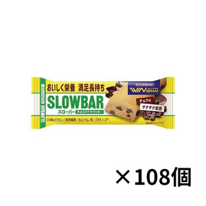 ブルボン スローバーチョコバナナクッキー ×108個