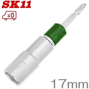 SK11 セミロングソケット 17mm インパクトソケット 充電インパクトドライバー用 電動