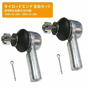 タイロッドエンド マツダ AZワゴン MJ21S/MJ22S/MJ23S 左右セット 1A04-32-280 1A05-32-280 48520-4A0A1 48810-60J00 48810-58JA0