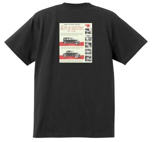 アドバタイジング ポンティアック 558 黒 Ｔシャツ 1932 アメ車 ホットロッド ローライダー アドバタイズメント オールディーズ ロカビリー