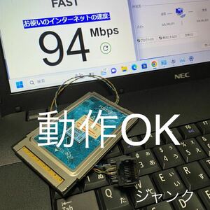 希少 FMV-J185 CardBus対応 LANアダプタ Intel 8255x Windows11動作 ジャンク 100base-TX 10base-T キワモノ 玄人向け 100M 実験 評価