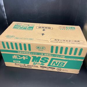 Y1121256 未開封 コニシ ボンド MSシールNB 4Lセットx2 建築用シーリング材 2成分形変成シリコーン系 22年5月