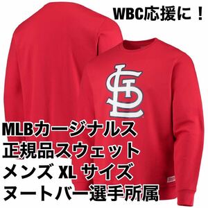 新品オーバーサイズXL正規品セントルイス・カージナルス日本未発売カーディナルスMLBスウェットStitchesスティッチーズWBCヌートバー大谷