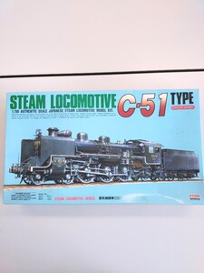 プラモデル 有井 ARII 1/50 STEAM LOCOMOTIVE C51 TYPE 蒸気機関車 C51