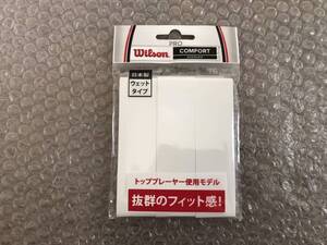 ◆Wilson◆ ウイルソン テニス グリップテープ プロ オーバーグリップ 3本セット(ホワイト) ◆