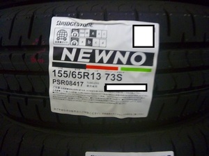 【送料無料】夏タイヤ 2023年製　BRIDESTONE NEWNO 155/65R13 ４本セット税込￥19,800-