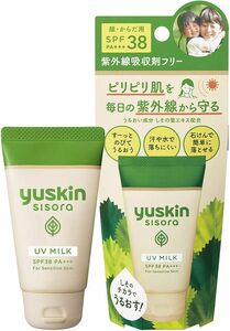 ユースキン シソラ UVミルク SPF38 PA+++(顔・からだ用) 日焼け止め 40グラム (x 1)