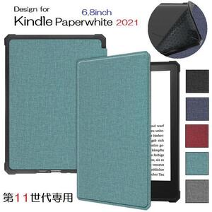 Amazon Kindle Paperwhite 11世代 2021 6.8インチ用 布紋 デニム調 保護ケース TPU ケース カバー オートスリープ機能 灰