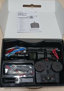 WLTOYS XK K200 Helicopter （FUTABA SFHSS受信機付き）