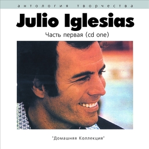 JULIO IGLESIAS CD1+CD2 大全集 MP3CD 2P⊿