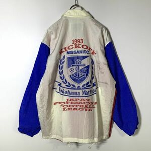 【激レア】1993年 開幕 横浜マリノス コーチジャケット 白 Mサイズ 日産FC ビンテージ ナイロン Jリーグ オフィシャル 当時物