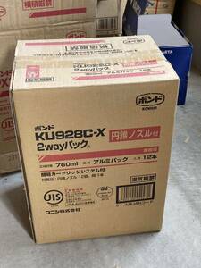 コニシ ボンド KU928C-X 2wayパック 円錐ノズル付