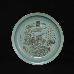 C+DS6355「東洋美術」 中国骨董 人間国宝 磁器製品【宋代窯 観音文袋口大鑑賞皿】 旧物 孤品 珍品 陶磁器 収蔵価値が高い