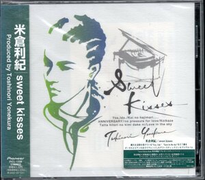 【新品CD】米倉利紀/sweet kisses