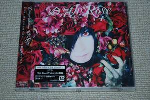 【新品】D（ディー）CD+DVD「7th Rose（初回生産限定盤A）」検索：ASAGI Ruiza HIDE-ZOU Tsunehito HIROKI 浅葱 未開封