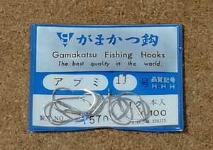 がまかつ　Gamakatsu　がまかつ鈎 　未使用　アブミ　11号　9袋　釣針の複数まとめ買いも対応できます。