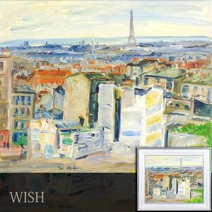 【真作】【WISH】大久保泰 油彩 15号 大作 ◆フランス 街中風景 　　〇独立美術協会会員 師:山本鼎 美術評論家 #24073232