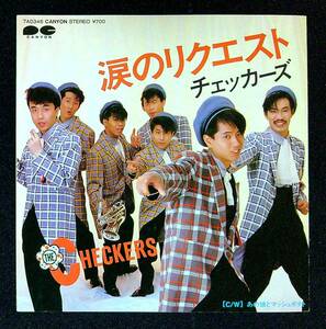 ◆中古EP盤◆チェッカーズ◆THE CHECKERS◆涙のリクエスト◆あの娘とマッシュポテト◆34◆