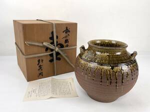 越前織田　北窯洞　北野七左衛門　壷　花器　高さ約22㎝　共箱　中古　現状品　返品不可　