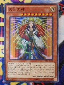 ◆B8355◆遊戯王OCG・天照大神 スーパー TDIL-JP035◆