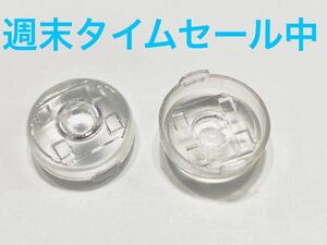 オートライト用 センサー カバー 18mm コンライト センサーカバーNo7