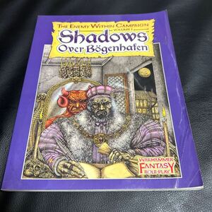 Shadows Over Bogenhafen (Warhammer Fantasy Roleplay S.) ウォーハンマー　gamesworkshop citadel