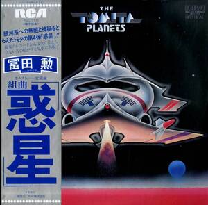 A00567386/LP/冨田勲「ホルスト=冨田編 /組曲惑星(1977年・RVC-2111・現代音楽・アンビエント)」