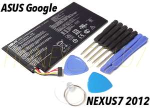 ASUS NEXUS7 2012 専用バッテリー C11-ME370T