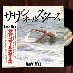 サザンオールスターズ/NUDE MAN/桑田佳祐/大森隆志/原由子/関口和之/松田弘/野沢秀行/八木正生/新田一郎/中村哲/砂原俊三/武田和三/1982年