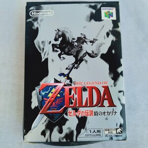 コ374 ZELDA ゼルダの伝説 時のオカリナ 箱 取説付 Nintendo64 ゲームソフト 動作未確認 