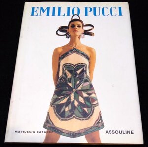 エミリオ・プッチ 洋書写真集★Emilio Pucci 　イタリア ファッション ブランド　Prince of Prints