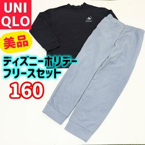 【美品】UNIQLO ディズニーホリデーフリースセット 160 上下 ユニクロ