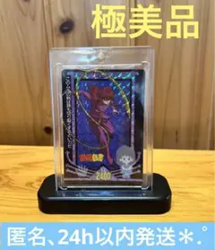 激レア＊.゜　現品限り　幽遊白書　キラカード　4 蔵馬　極美品　特殊加工あり！