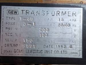 TRANSFORMER トランス 100vから200v 変圧器 150A 