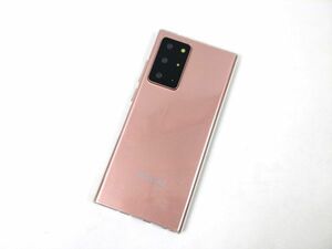 高品質Galaxy Note 20 Ultra SC-53A/SCG06用 クリアケース ソフトカバー TPU 透明