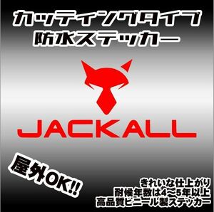 ■JACKALL■防水ステッカー■16色選択■ジャッカル 釣り ルアー 釣り具 タックル ロッド キャンプ アウトドア シール デカール【No.514】