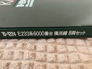 ☆美良品 KATO[10-1224]E233系6000番台 横浜線 8両セット