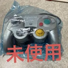 ゲームキューブ　コントローラー　未使用　シルバー　純正