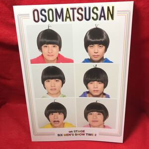 ▼舞台 おそ松さん OSOMATSUSAN on STAGE SIX MEN