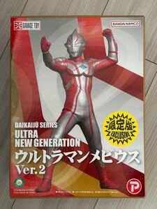 エクスプラス　少年リック限定　大怪獣シリーズ　ULTRA NEW GENERATION ウルトラマンメビウス Ver.2 限定版　発光ver.