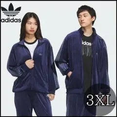 adidas　ベロア トラックジャケット　JM2269　新作　ベッケンバウアー