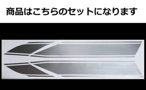 バリオス 1型(A) 2型(B)・GSX250FX 全年式共通 タイガー3本ライン タンクステッカーセット 1色タイプ シルバー（銀） 外装デカール