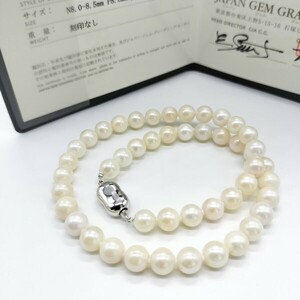 【品質良好!!】鑑別書付 アコヤ あこや パール ネックレス 8mm〜8.5mm 44cm SILVER 刻印 40.7g 本真珠 akoya pearl jewelry necklace