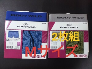 Ｍサイズ 送料無料 即決！BODY WILD 2枚組【DRY 吸汗速乾】 ボディーワイルド ボクサーパンツ ボクサーブリーフ メンズ /下着 前閉じ 