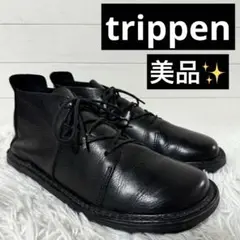 美品✨trippen トリッペン　NOMAD-WAW ノマド　ショートブーツ　黒