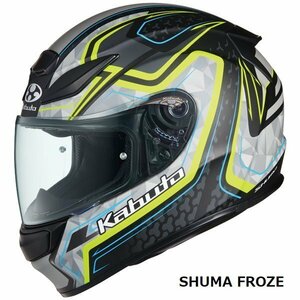 OGKカブト フルフェイスヘルメット SHUMA FROZE(シューマ フローズ) フラットブラックイエロー XL(61-62cm) OGK4966094602116
