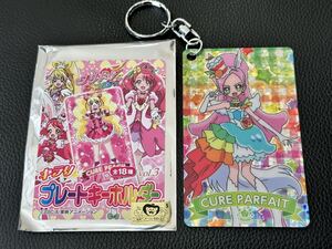 即決★プリキュアオールスターズ★キラリ☆プレートキーホルダー vol.3★キュアパルフェ★キラ星シエル★キラキラプリキュアアラモード