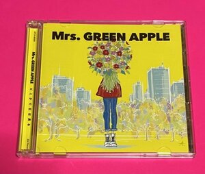 Mrs. GREEN APPLE どこかで日は昇る 初回限定盤 CD+DVD ミセスグリーンアップル #D330